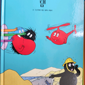 빛글 바바파파 택포4만원
