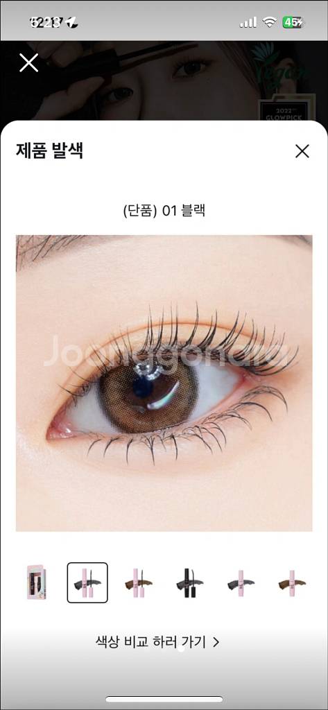 일괄 에뛰드 마스카라 블랙& 릴바레 아이라이너--2