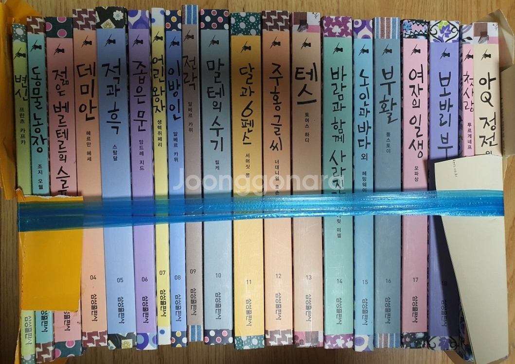 주니어 필독서 60권 일괄 판매합니다--0