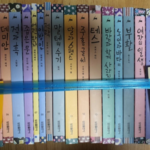 주니어 필독서 60권 일괄 판매합니다
