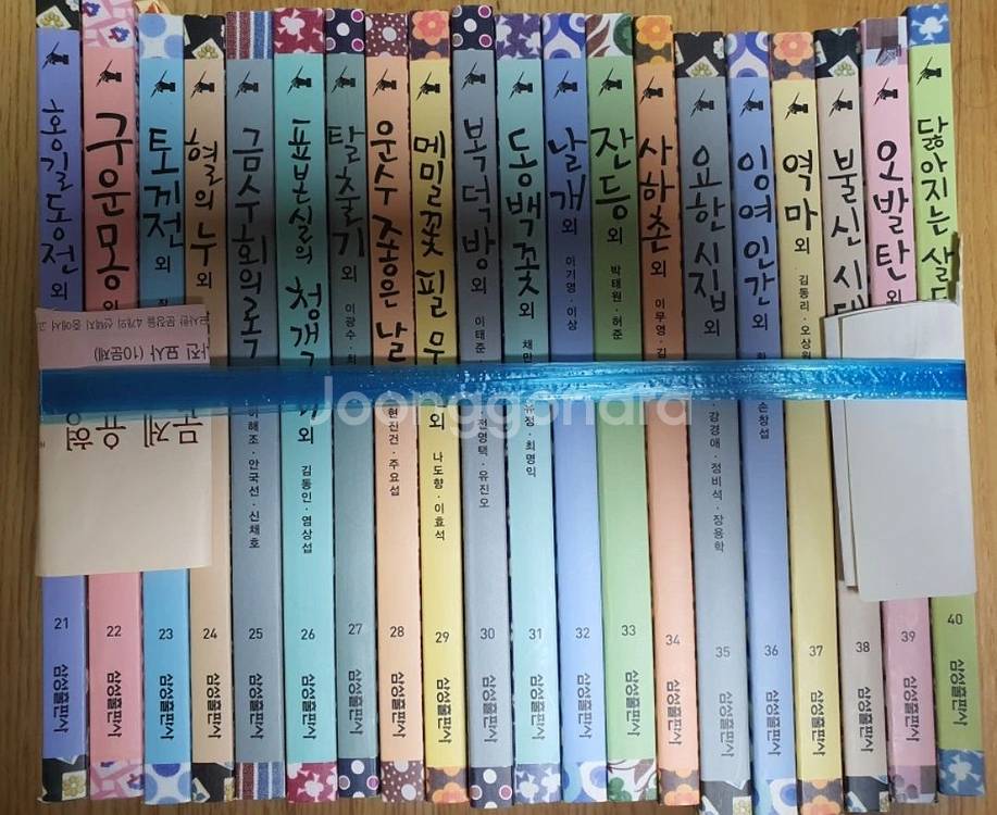 주니어 필독서 60권 일괄 판매합니다--1