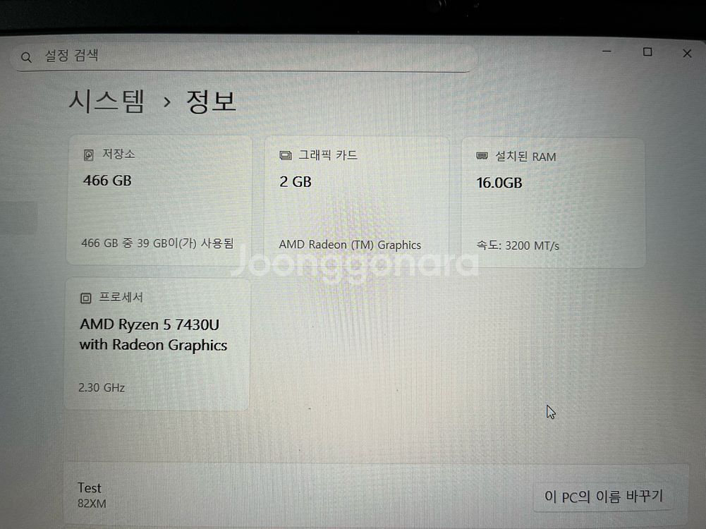 노트북 레노버 Lenovo Ideapad Slim3--5