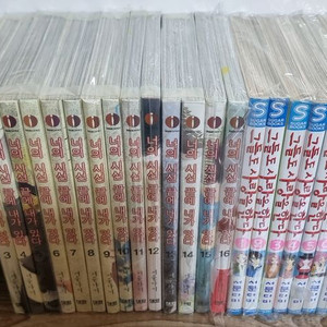 너의 시선 끝에 내가 있다, 그들도 사랑을 한다 완결