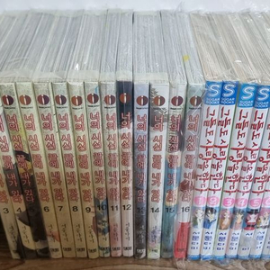 너의 시선 끝에 내가 있다, 그들도 사랑을 한다 완결