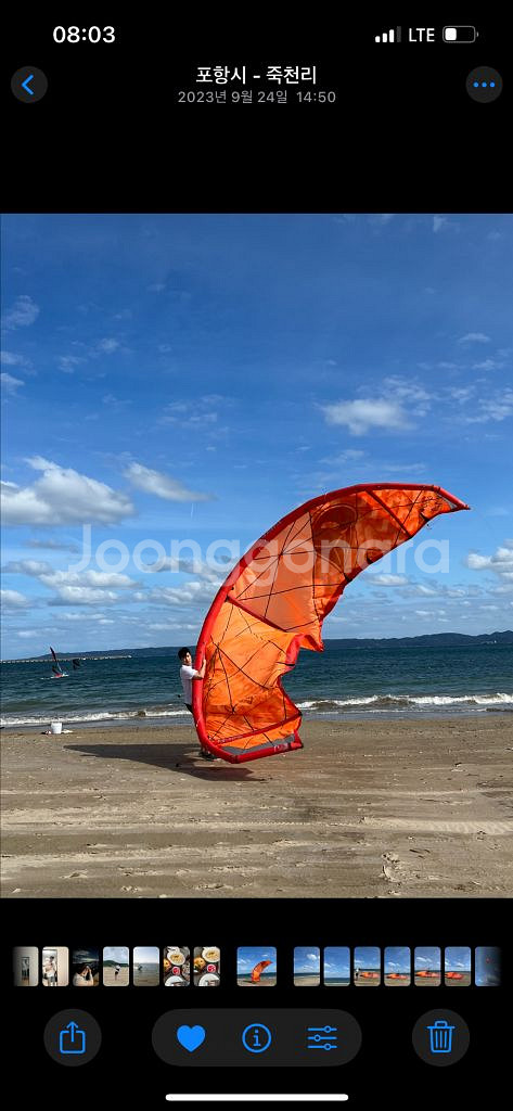 카이트서핑, 카이트보딩--1