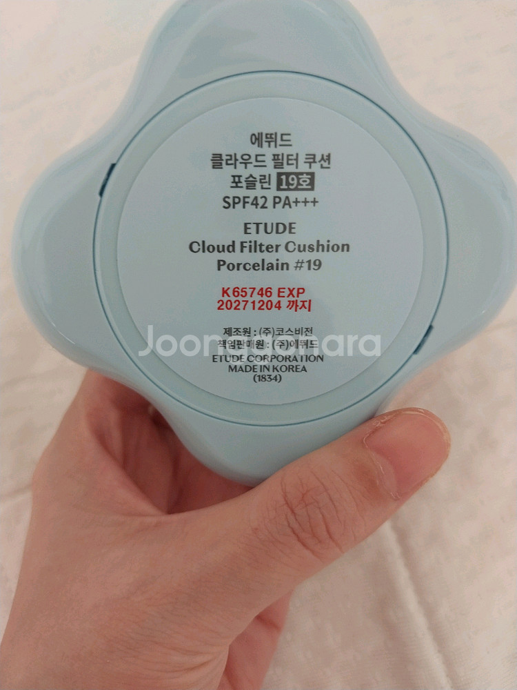 에뛰드 클라우드 필터 쿠션 포슬린--2
