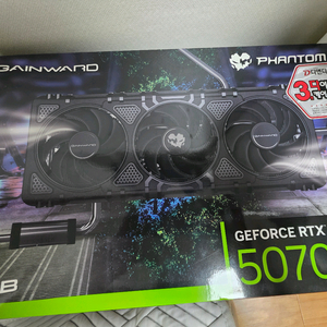 게인워드 5070ti 팬텀