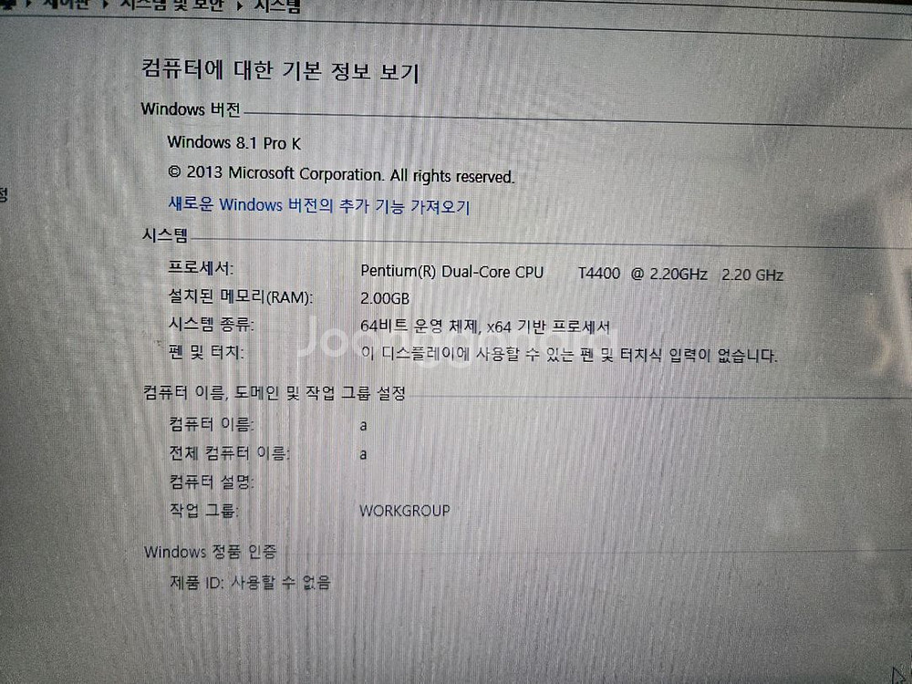 삼성 노트북 R530 팝니다--2