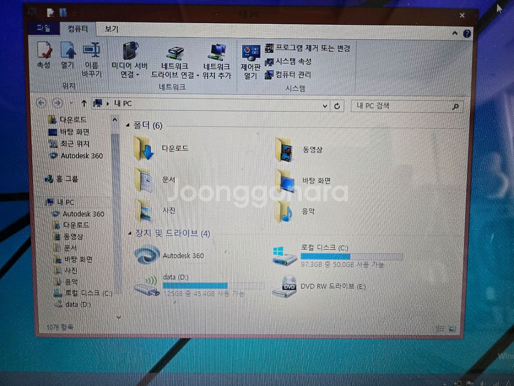 삼성 노트북 R530 팝니다--3