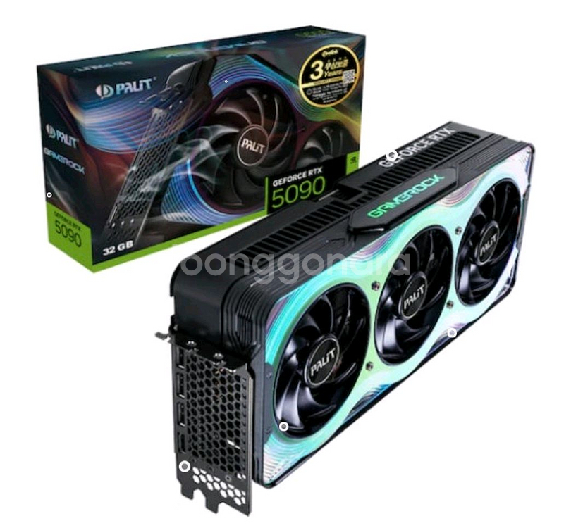 5090 매입합니다--0