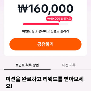 틱톡라이트 신규가입시 9.0만원 바로지급