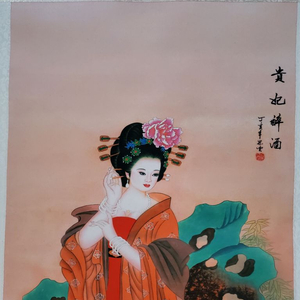 중국 양귀비 그림...판매합니다.
