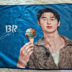 배라 변우석 담요
