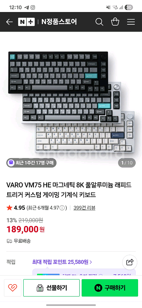 vm75he 풀알류 8k 자석축 키보드--3