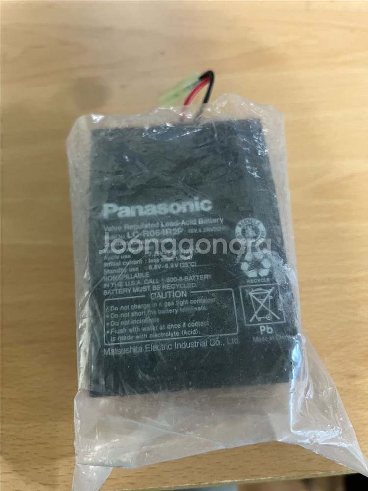Panasonic LC-R064R2P 배터리 충전기--0
