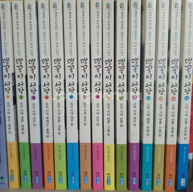 맹꽁이서당 15권 전권 팝니다--0