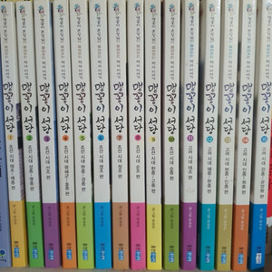 맹꽁이서당 15권 전권 팝니다