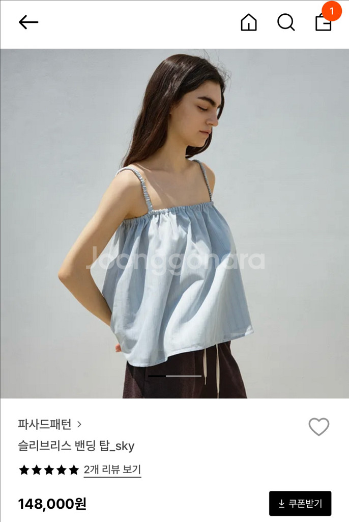파사드패턴 슬리브리스 밴딩 탑 스카이--0