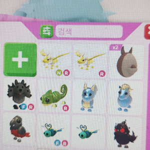 입양하세요 펫 팝니다