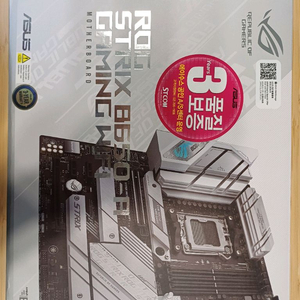 ASUS ROG STRIX B650-A 메인보드