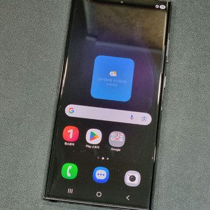 갤럭시S23울트라 256GB 블랙 S91N