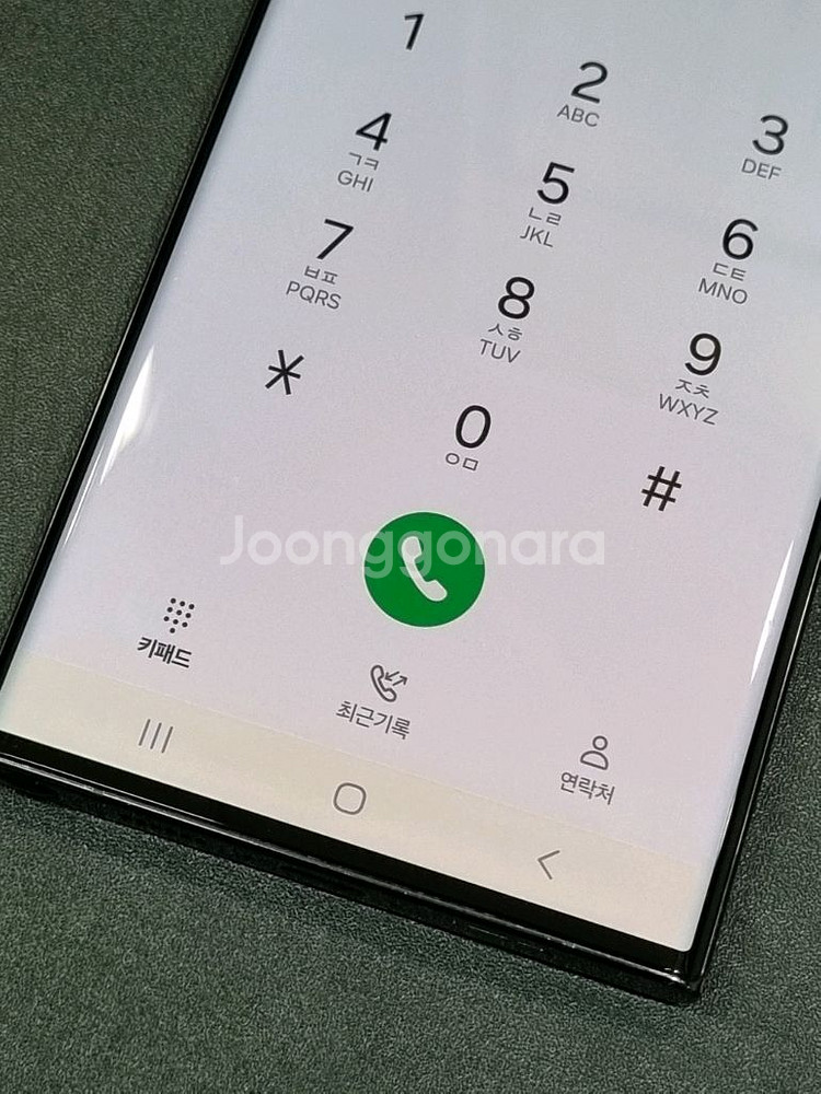 갤럭시S23울트라 256GB 블랙 S91N--3