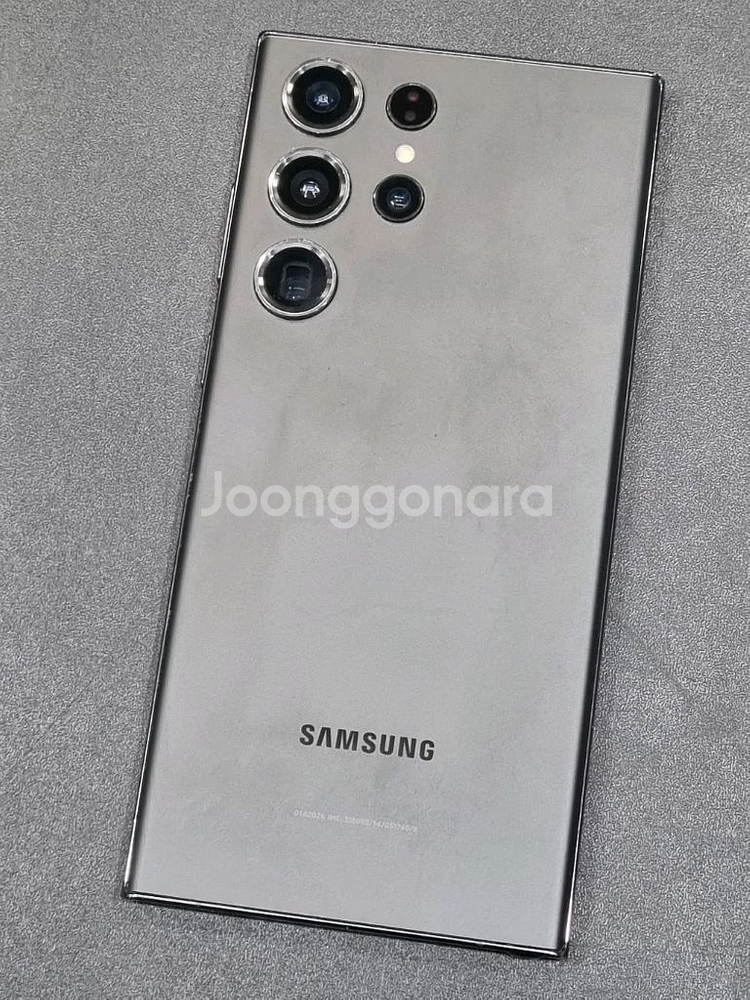 갤럭시S23울트라 256GB 블랙 S91N--9