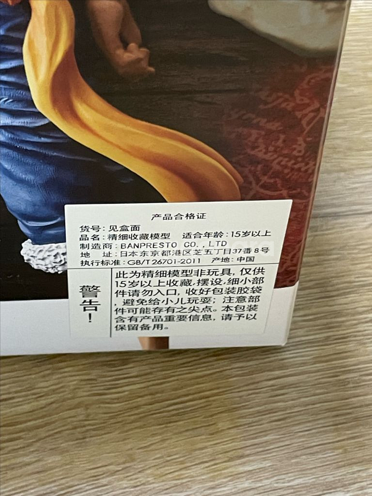 원피스 루피 Grandista 피규어--3