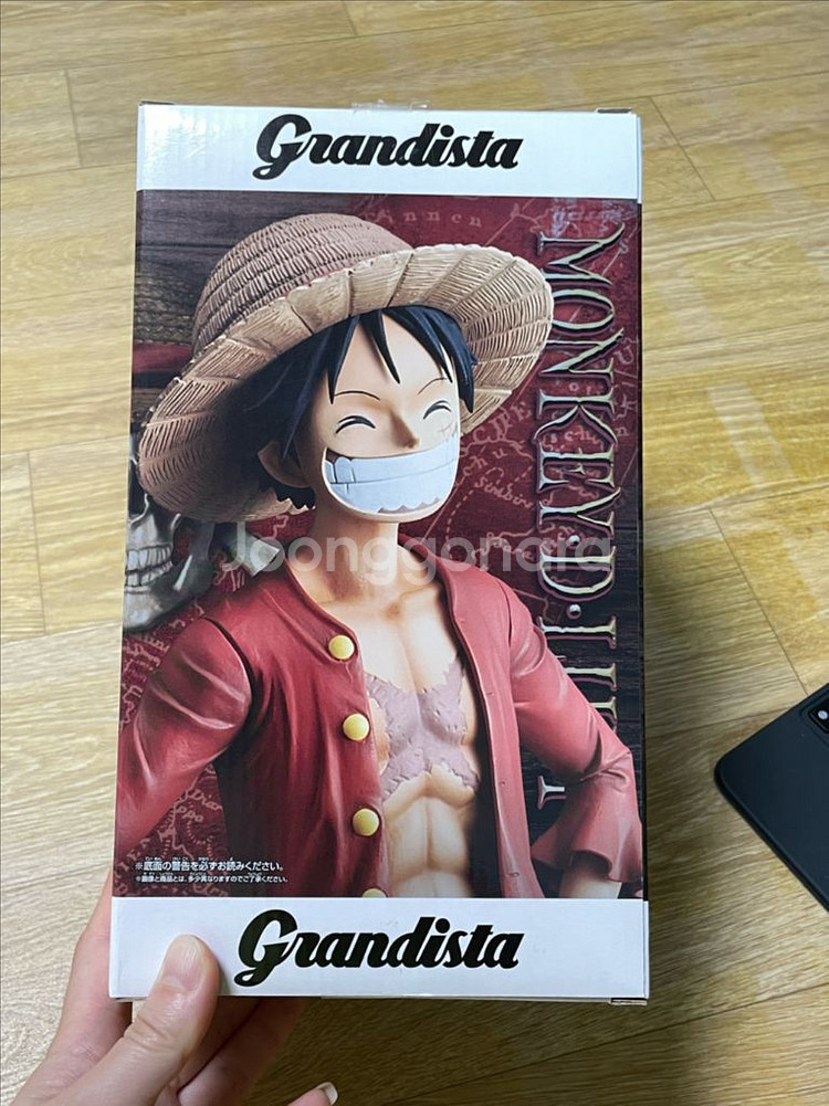 원피스 루피 Grandista 피규어--4