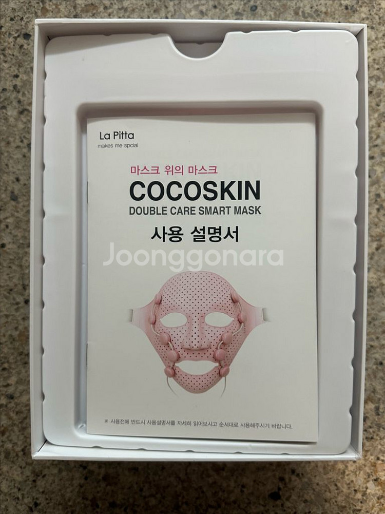 라피타 코코스킨 갈바닉 미세전류 소닉케어 부스터--1