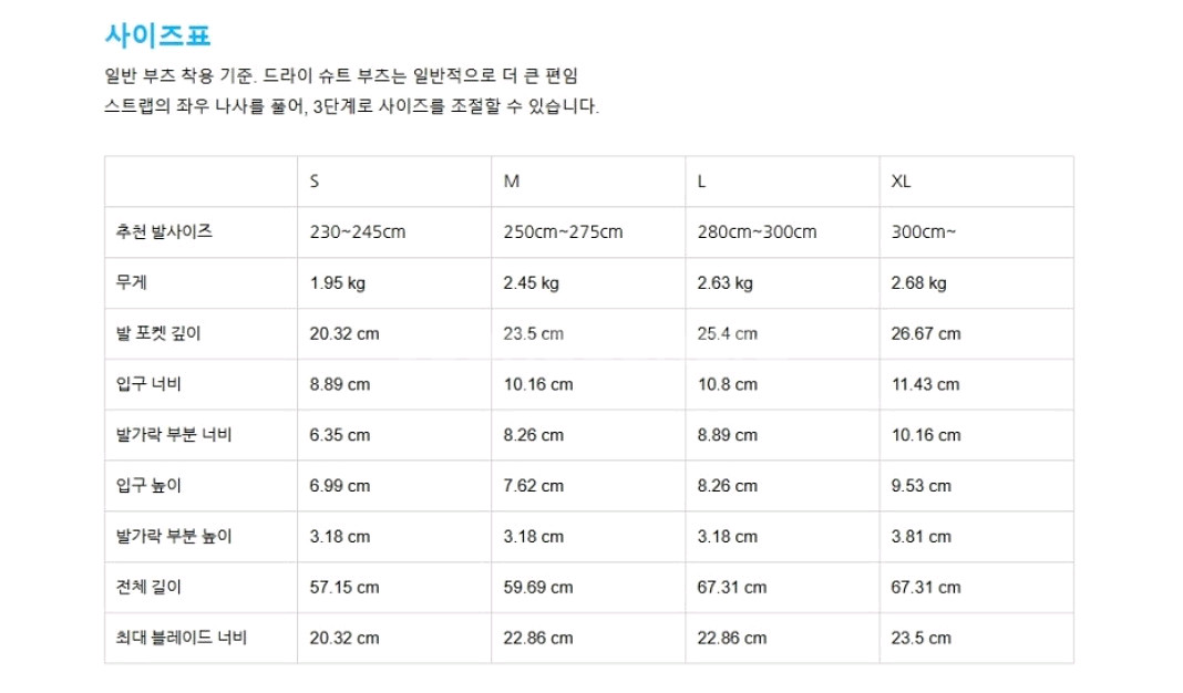다이브라이트xt화이트 한정판 개선품 M--6