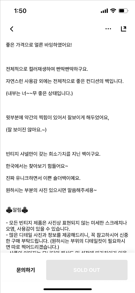 샤넬 마드모아젤 숄더백--9
