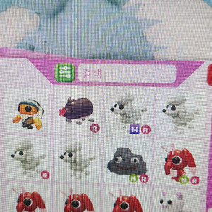 입양하세요 펫 팝니다