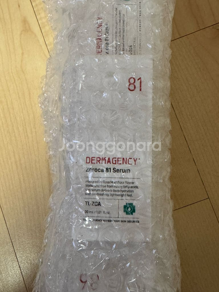 더마젼시3종세트--2