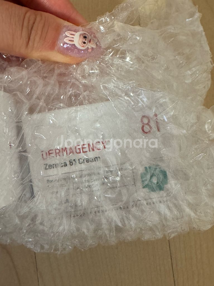 더마젼시3종세트--3