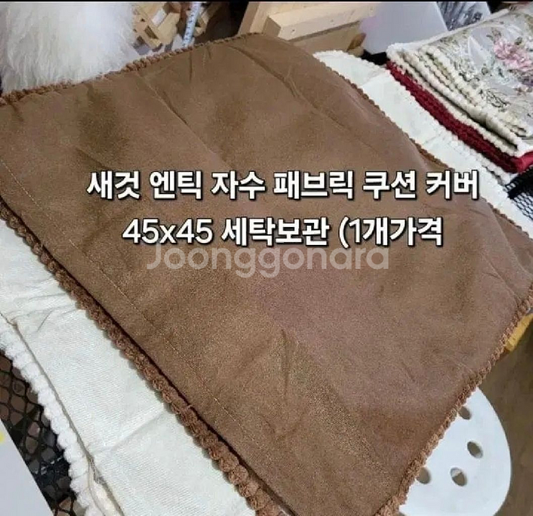 새것 엔틱 자수 패브릭 쿠션 커버 45x45--4