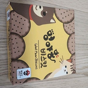 멍야옹 비스킷 보드게임 이미지