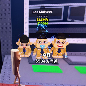 브레인롯 훔치기 시크릿