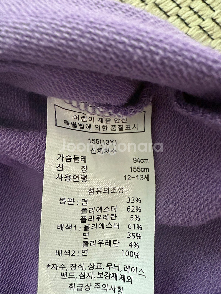 헤지스 상하세트 155 + 필라 티셔츠--2
