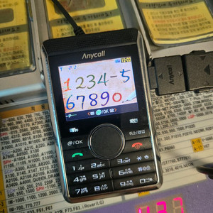 올드폰 피처폰 삼성애니콜 SPH-B6700 카드폰2