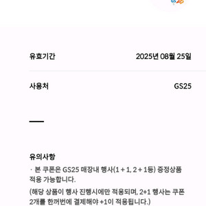 츄파춥스 300 10원에 팝니다.