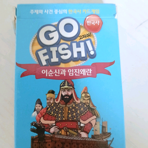 고피쉬! 이순신과 임진왜란