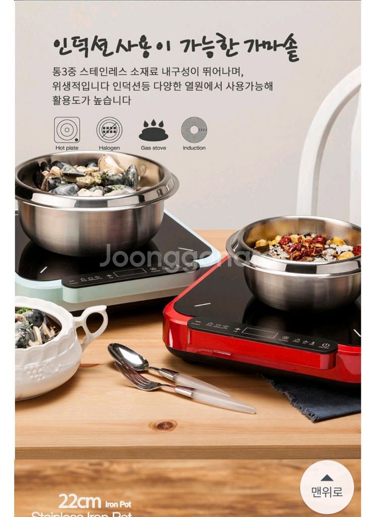 통3중 가마솥 18cm--5