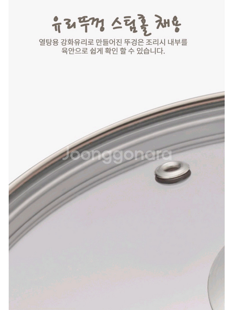 통3중 가마솥 18cm--7