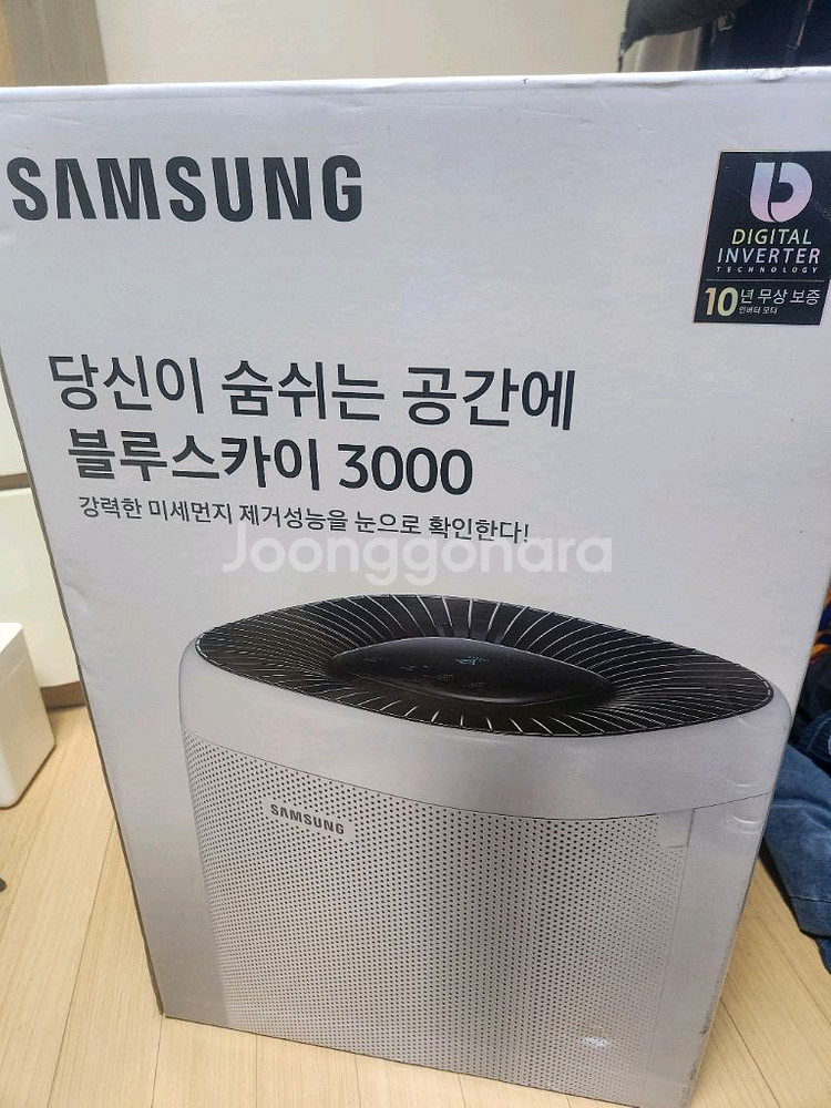삼성 블루스카이 공기청정기--0
