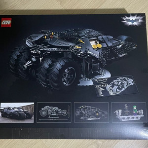 레고 베트모빌 텀블러 76240