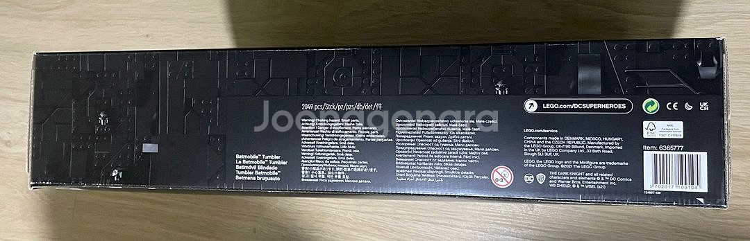 레고 베트모빌 텀블러 76240--2