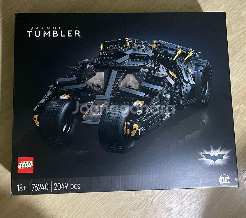레고 베트모빌 텀블러 76240--5