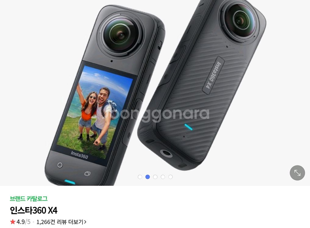 ( 미개봉급 ) 인스타 360x4 풀세트 판매합니다.--1