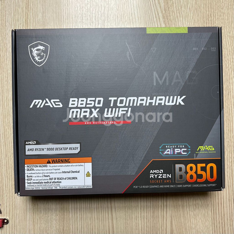 MSI MAG B850 토마호크 맥스 Wifi--0